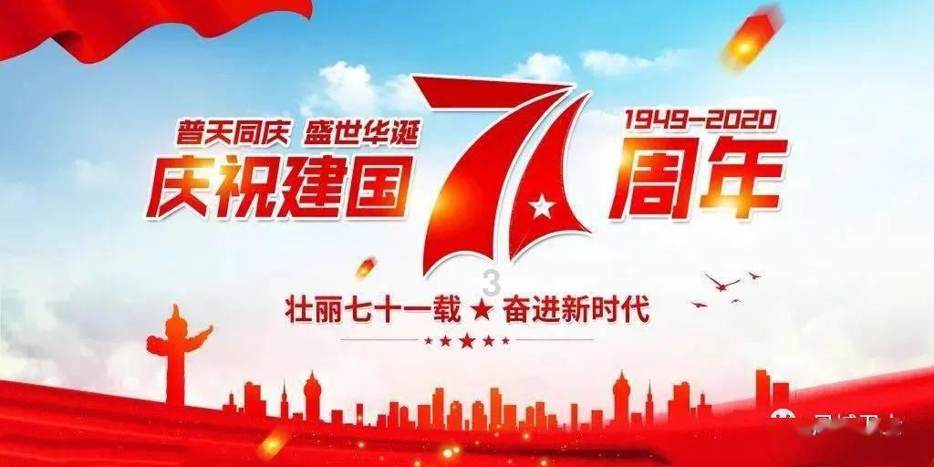 万词王